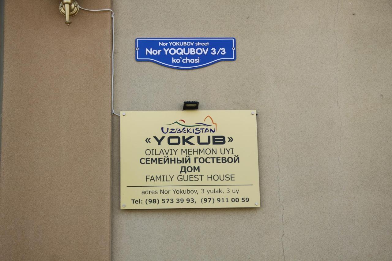 Yokub Guest House Самарканд Екстериор снимка